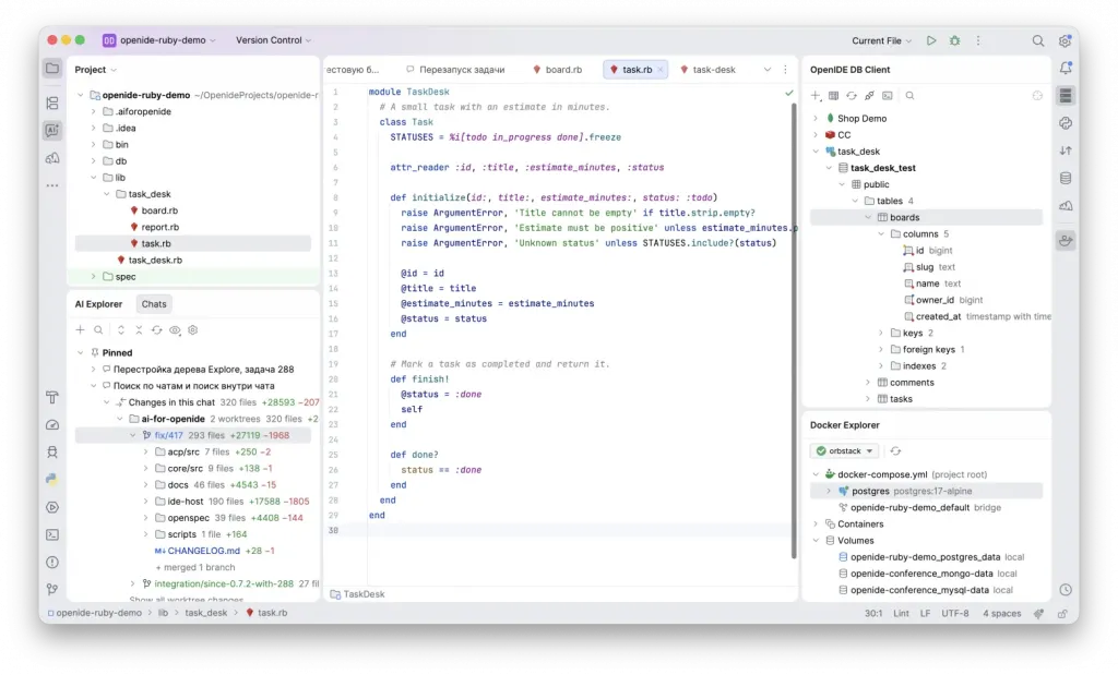 В OpenIDE появился плагин Ruby с отладчиком и поддержкой Rails