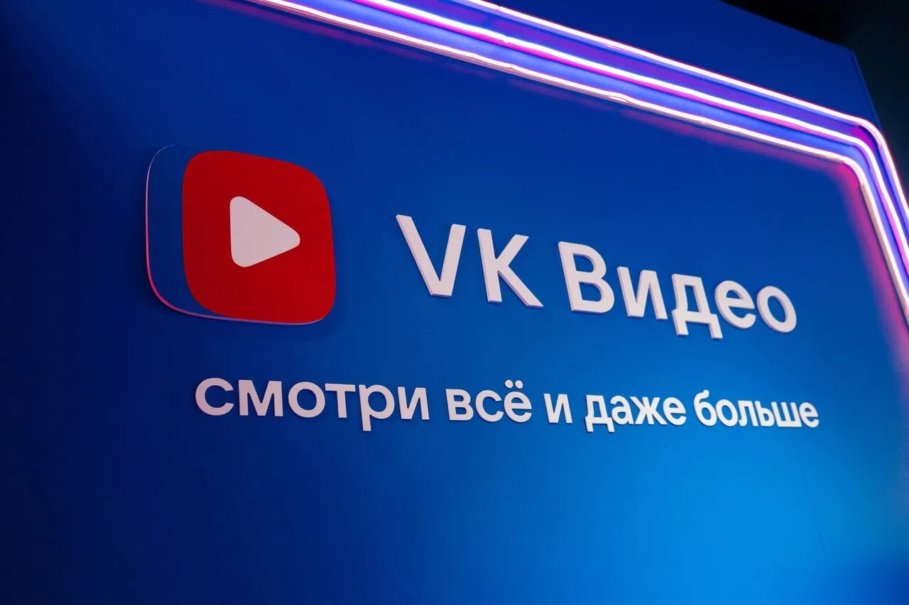«VK Видео» вдвое ускорил запуск роликов за счёт нового сжатия