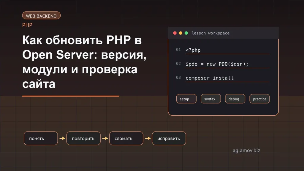Вышли критические обновления PHP с исправлением двух уязвимостей