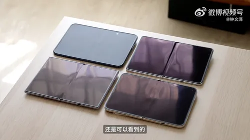 Инсайдер сравнил складку дисплея iPhone Duo с конкурентами Samsung и Xiaomi