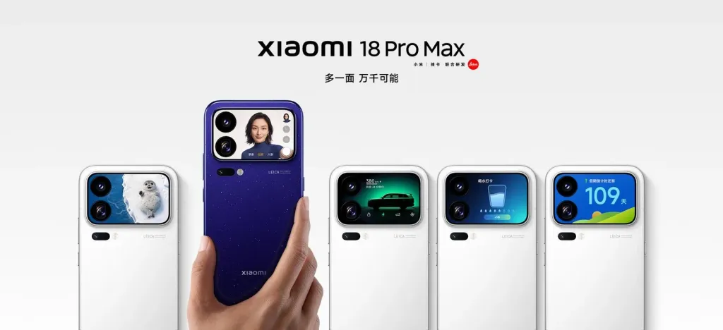 Xiaomi 18 Pro в Европе может стоить от 1450 евро