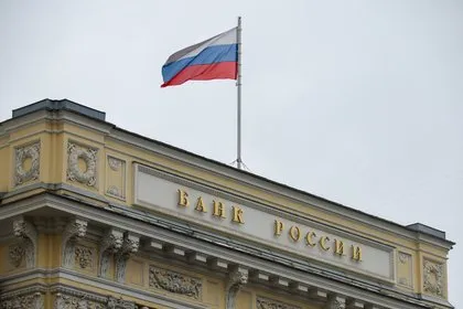 Сенатор Дягилева спрогнозировала сохранение ключевой ставки на уровне 14%
