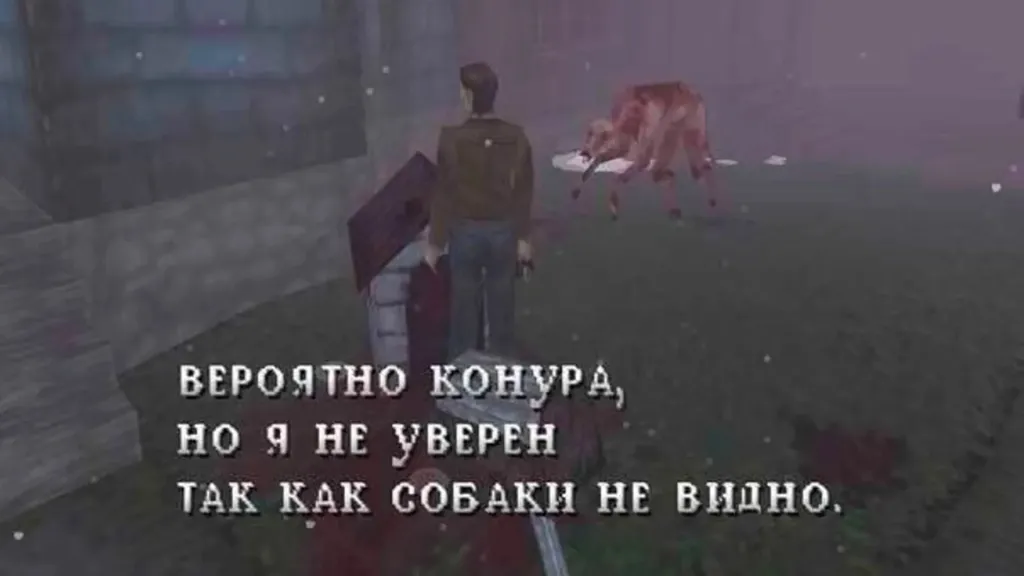 Mp1st: ремейк первой Silent Hill выйдет в 2027 году